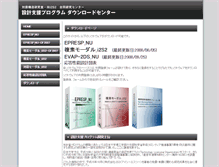 Tablet Screenshot of downloader.edpjrc.cst.nihon-u.ac.jp