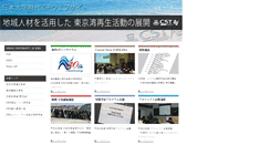 Desktop Screenshot of ggp.cst.nihon-u.ac.jp