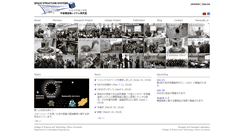 Desktop Screenshot of forth.aero.cst.nihon-u.ac.jp