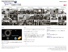Tablet Screenshot of forth.aero.cst.nihon-u.ac.jp