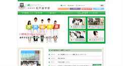 Desktop Screenshot of mascat.nihon-u.ac.jp