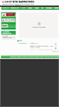 Mobile Screenshot of bukka.pha.nihon-u.ac.jp