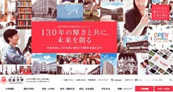 Desktop Screenshot of nihon-u.ac.jp