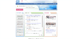 Desktop Screenshot of cyber.ce.nihon-u.ac.jp