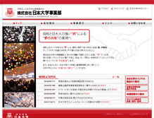 Tablet Screenshot of nihon-u.com